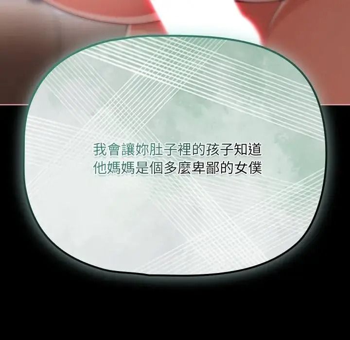 幸福來得太突然第89話