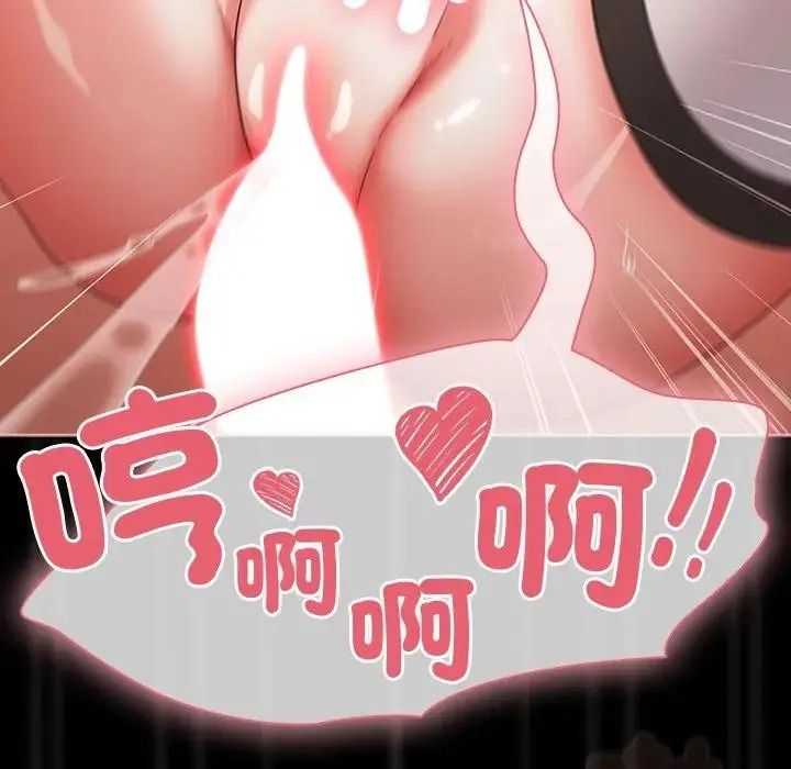 幸福來得太突然第89話