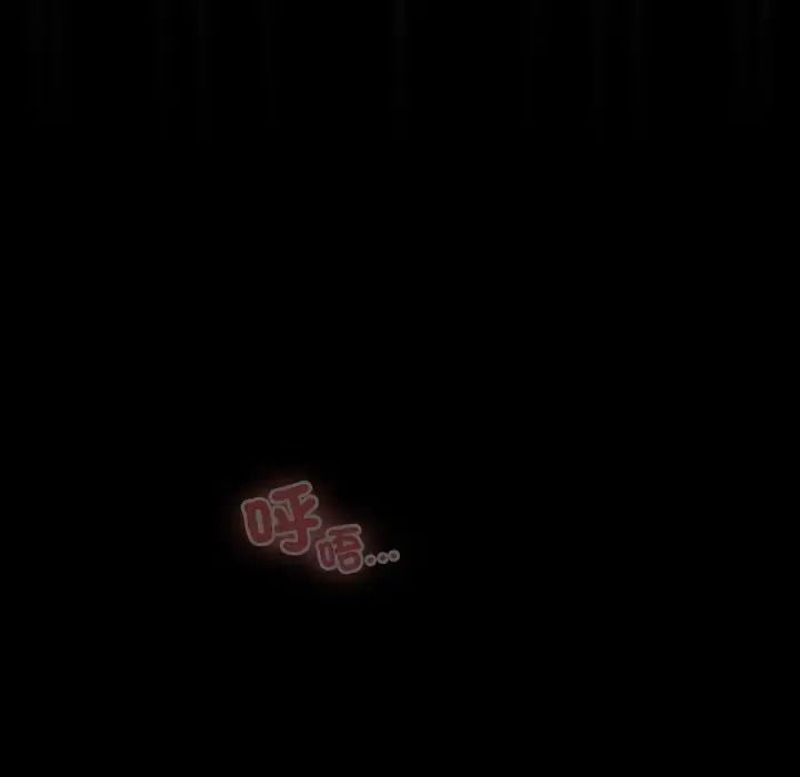 幸福來得太突然第89話