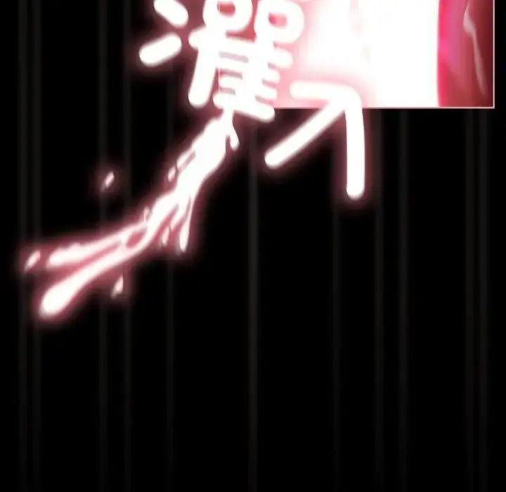 幸福來得太突然第89話