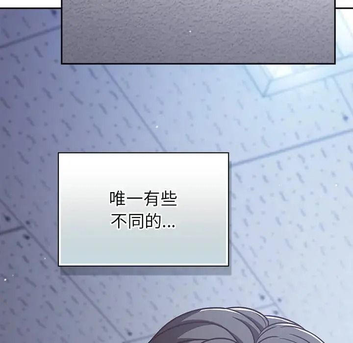 摸鱼生存指南第65話