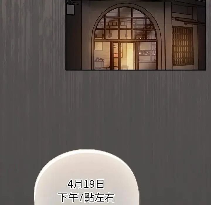 摸鱼生存指南第65話