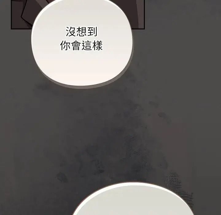 摸鱼生存指南第65話