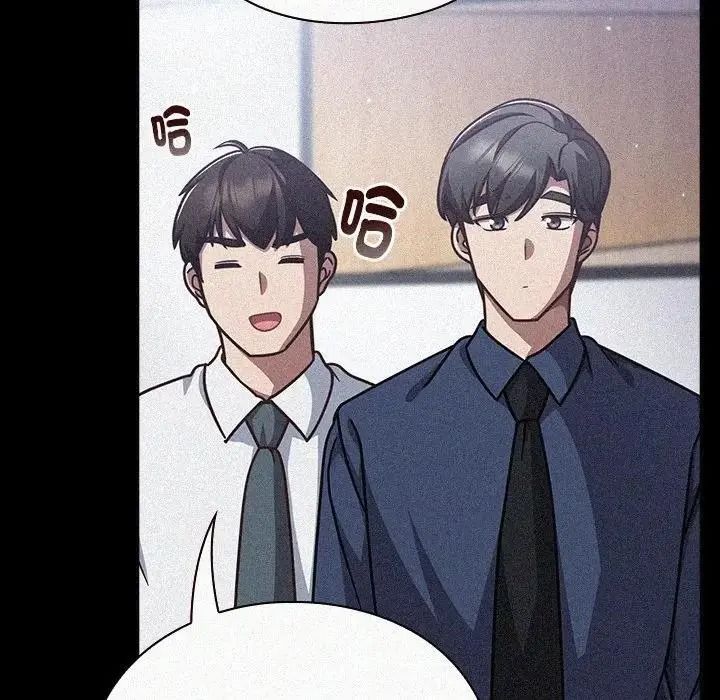 摸鱼生存指南第65話