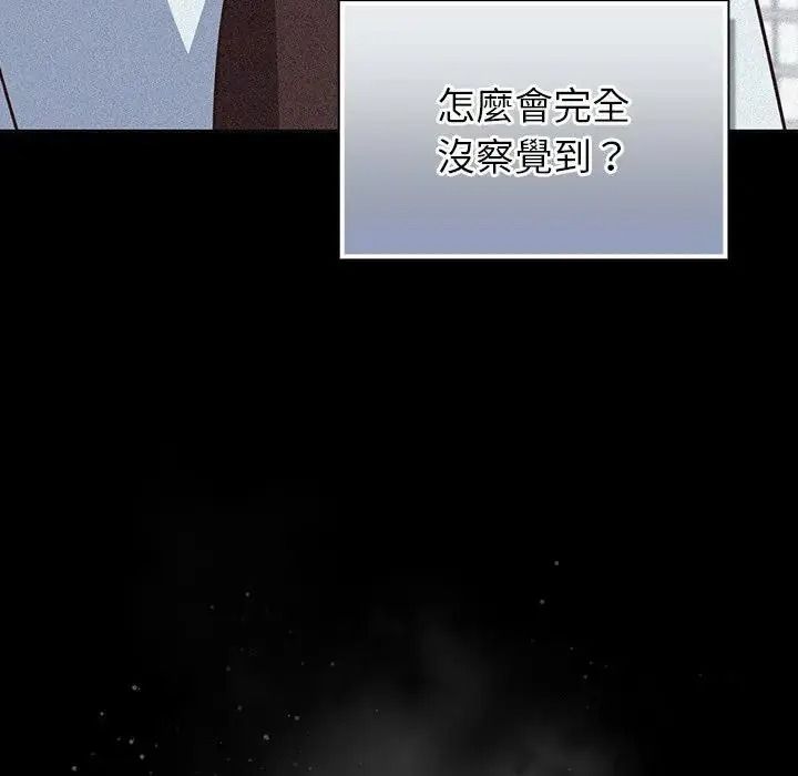 摸鱼生存指南第65話