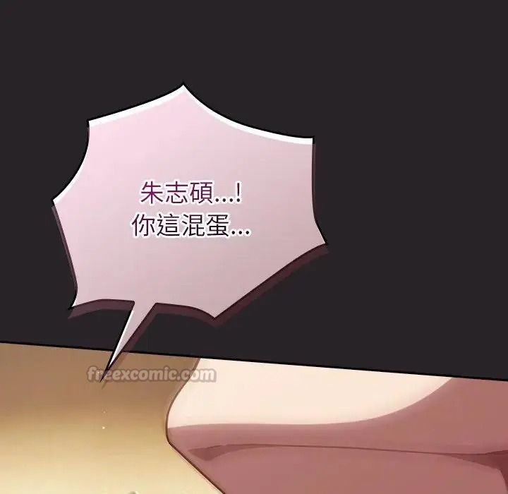 摸鱼生存指南第65話