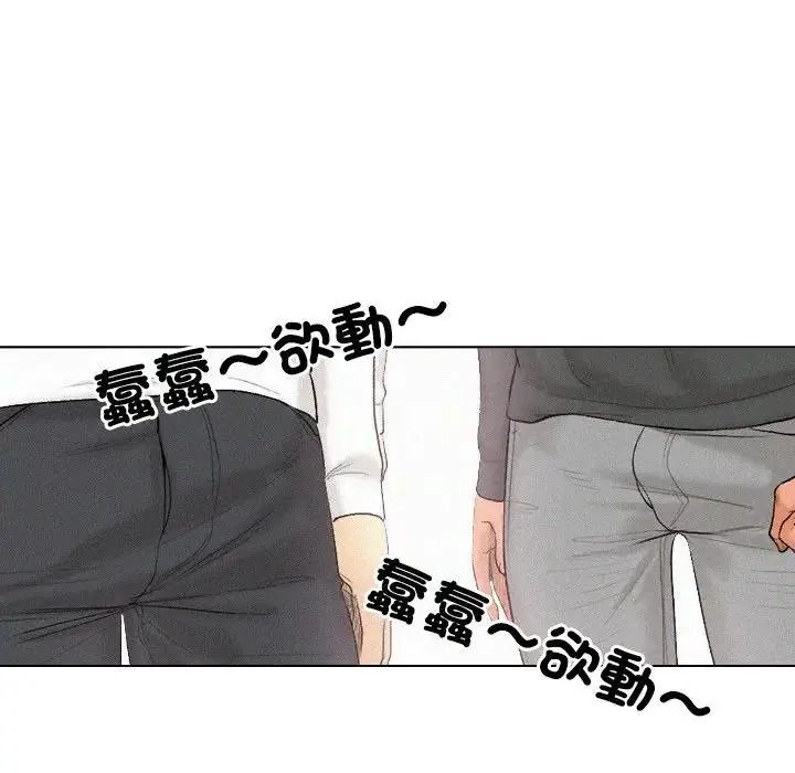 純潔遊戲第6話