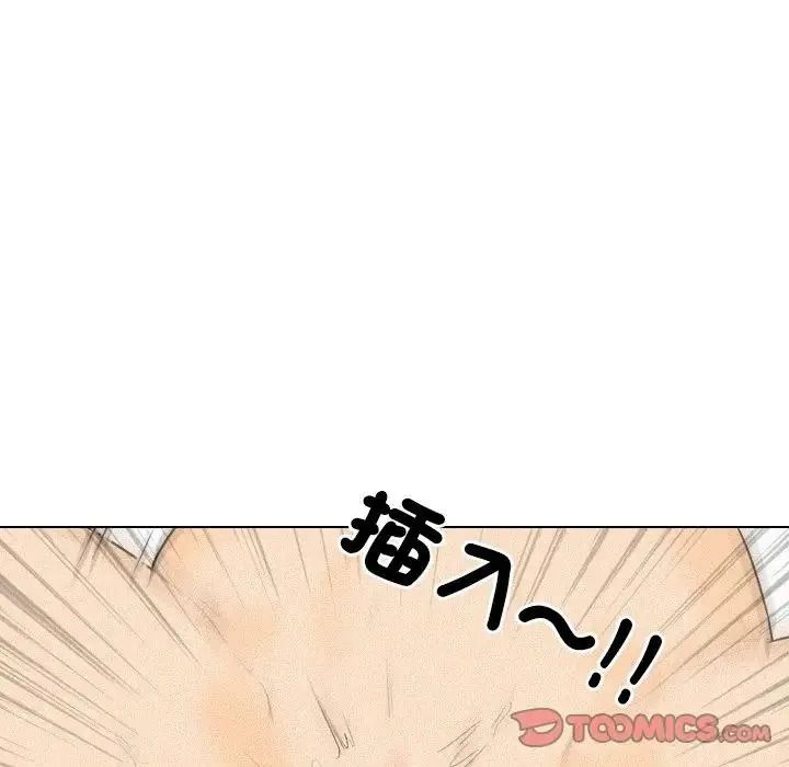 純潔遊戲第6話