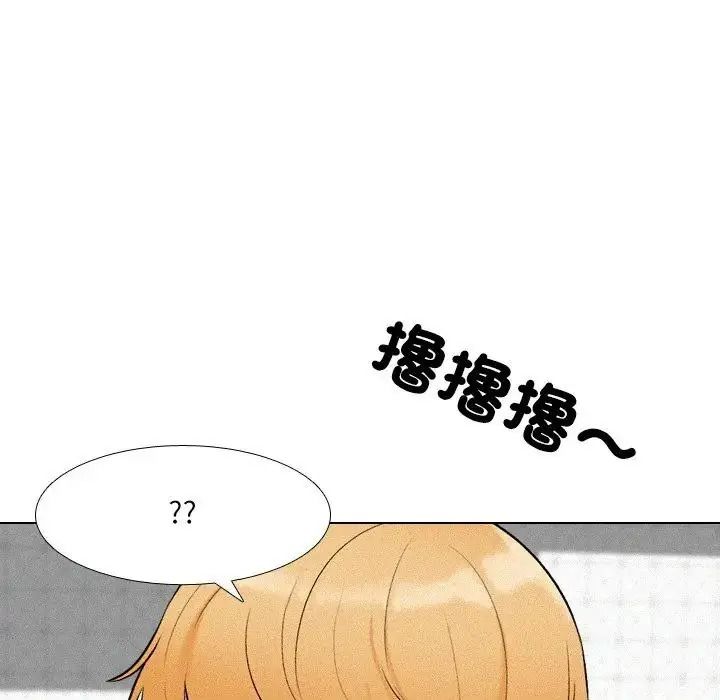 純潔遊戲第6話