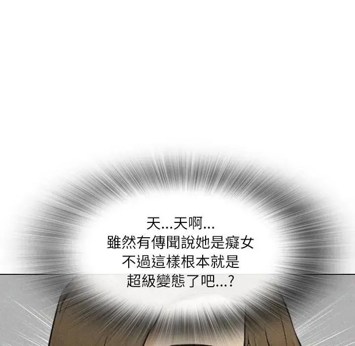純潔遊戲第6話
