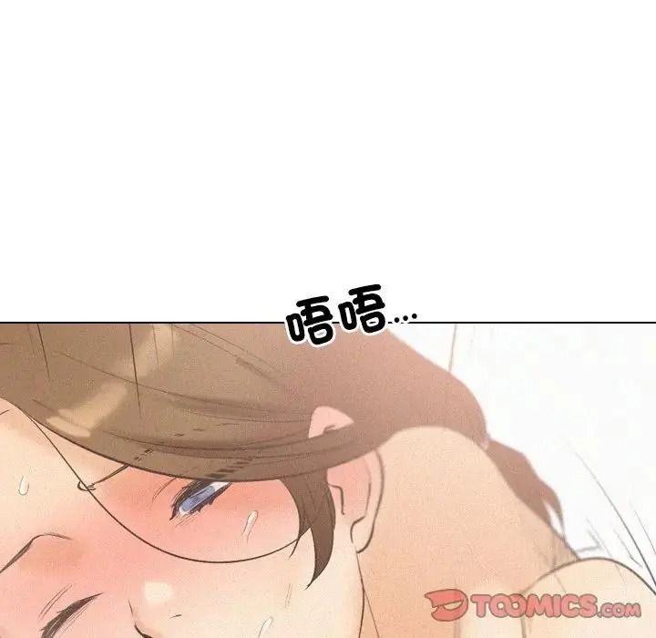 純潔遊戲第6話