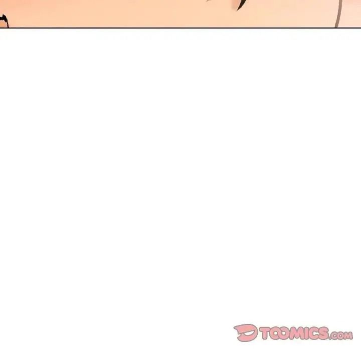 純潔遊戲第6話