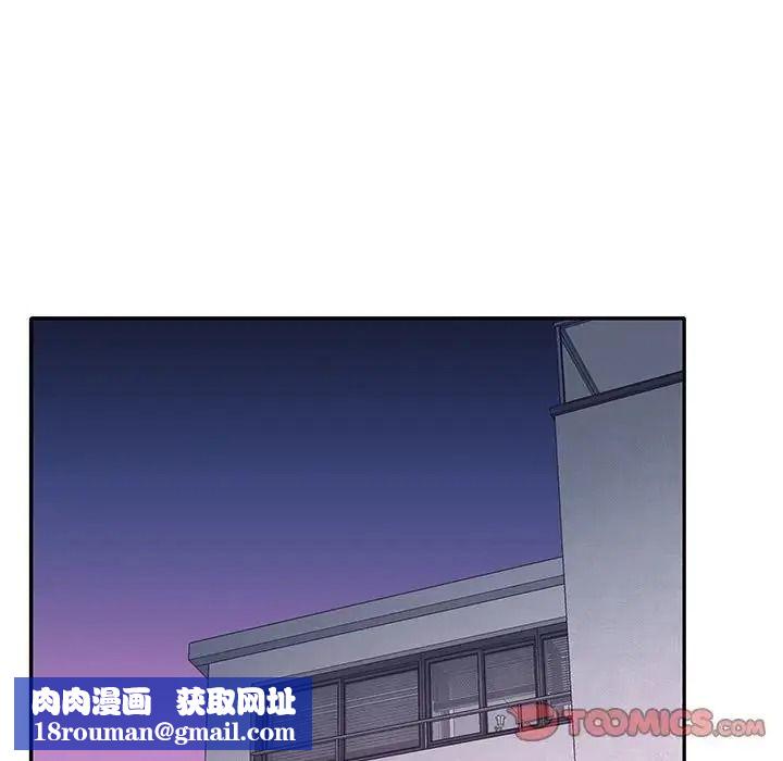 我的专属管家第18話