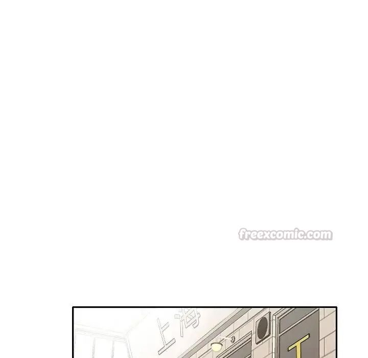 我的专属管家第18話