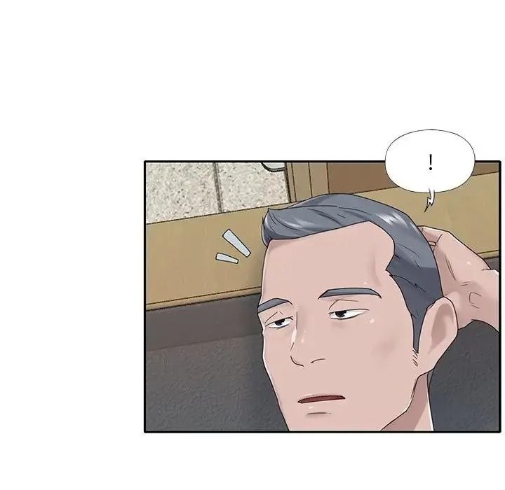 我的专属管家第18話