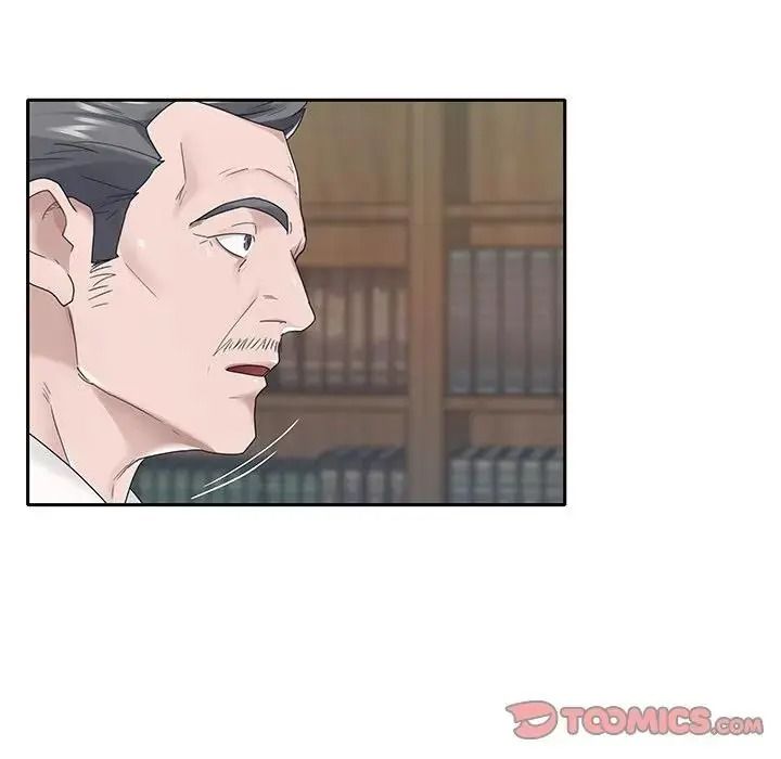 我的专属管家第18話