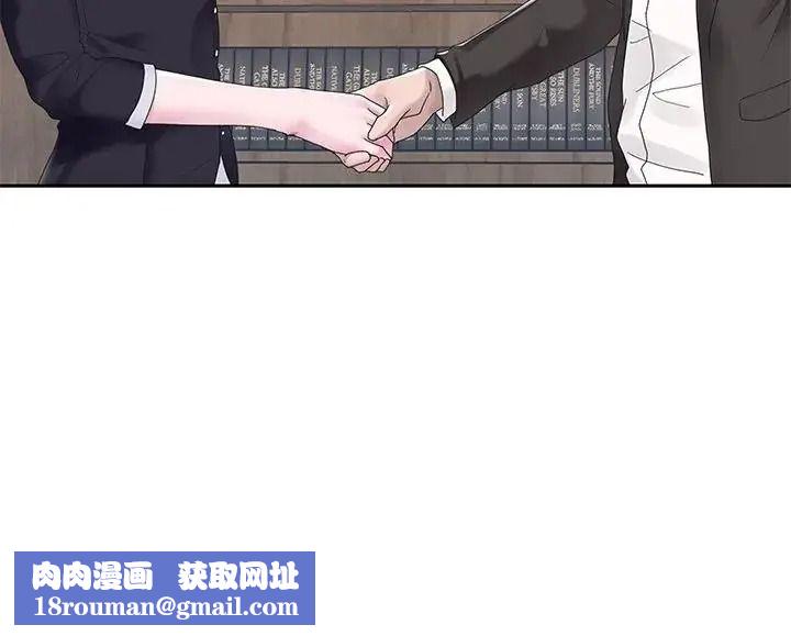 我的专属管家第18話
