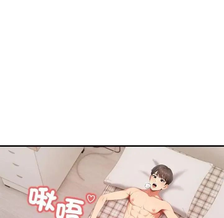 和正妹們的語言交換第10話