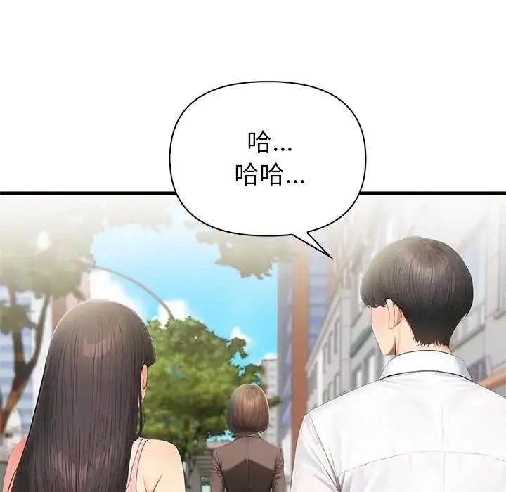 和正妹們的語言交換第10話