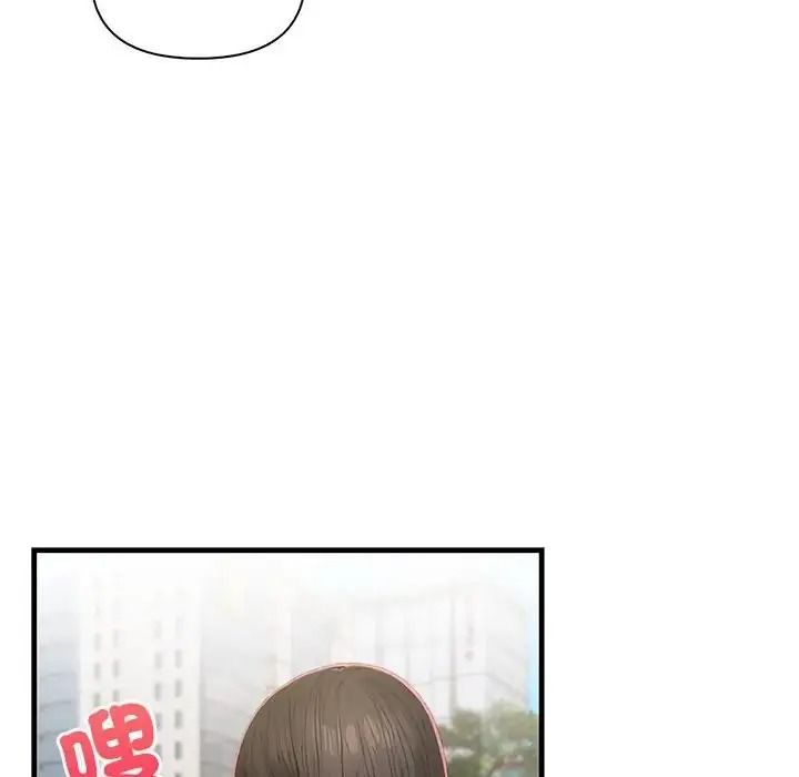 和正妹們的語言交換第10話