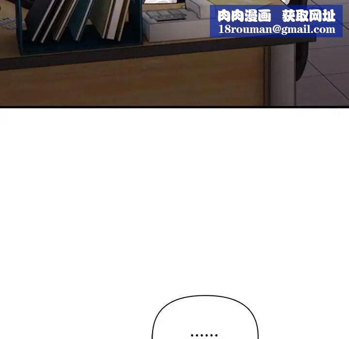 和正妹們的語言交換第10話