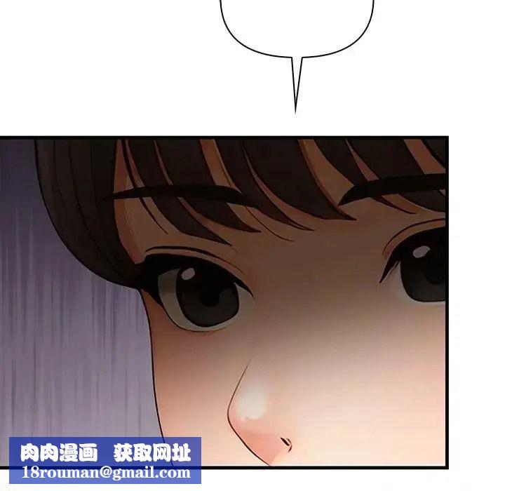 和正妹們的語言交換第10話