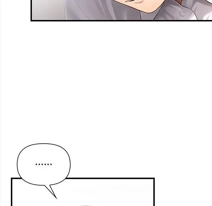 和正妹們的語言交換第10話