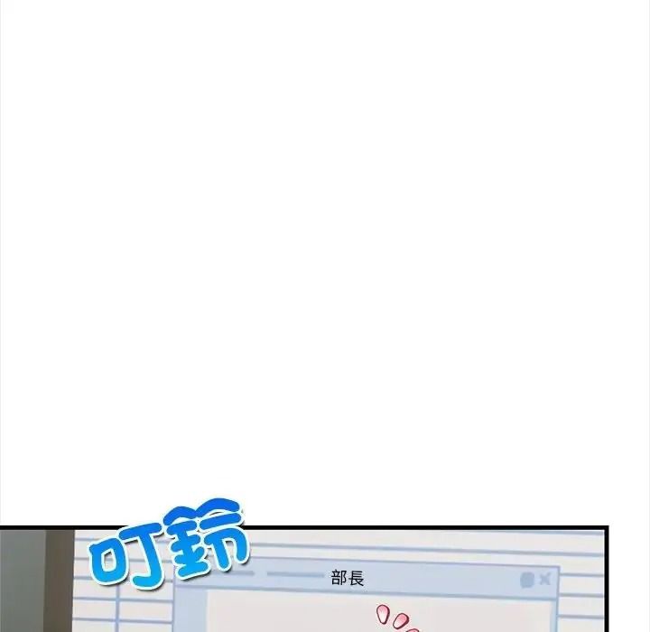 和正妹們的語言交換第10話