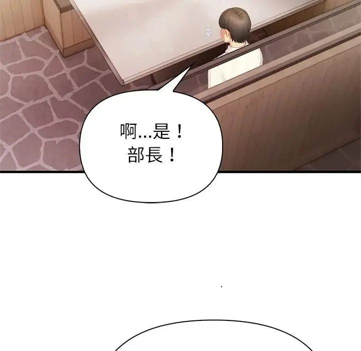 和正妹們的語言交換第10話