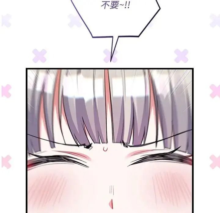 滿意度評鑒中第14話