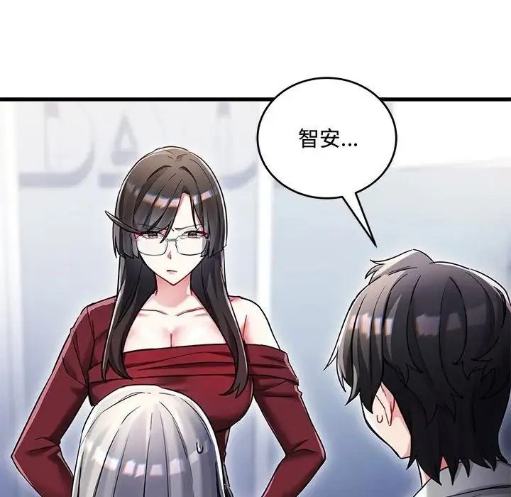滿意度評鑒中第14話