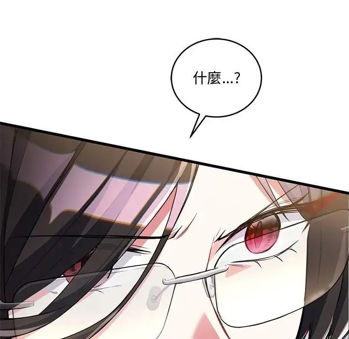 滿意度評鑒中第14話