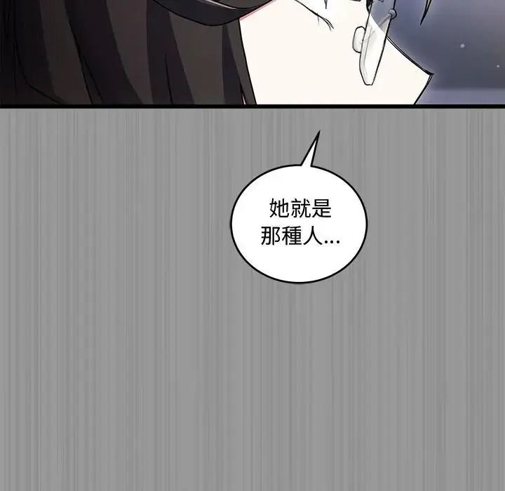 滿意度評鑒中第14話