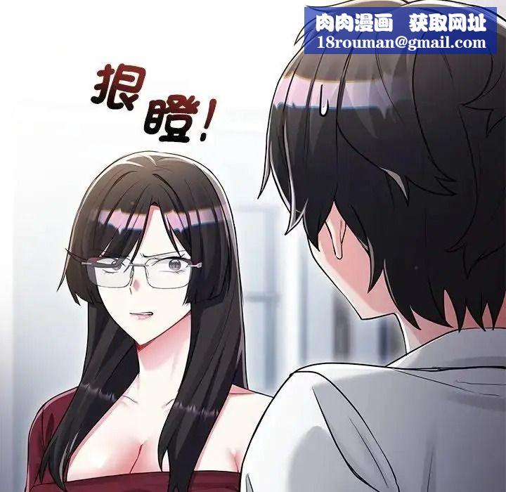 滿意度評鑒中第14話