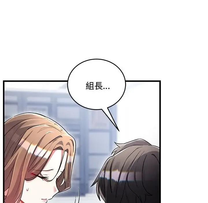 滿意度評鑒中第14話