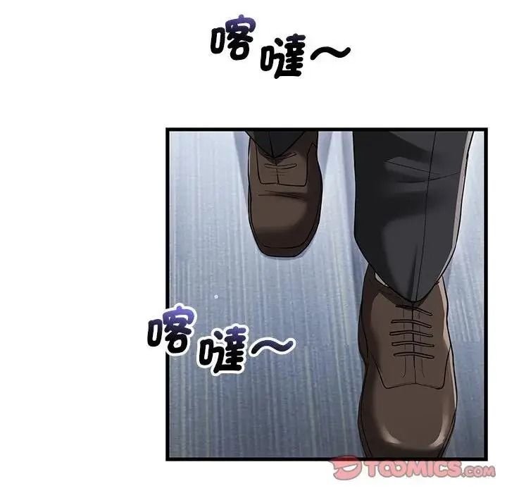 滿意度評鑒中第14話