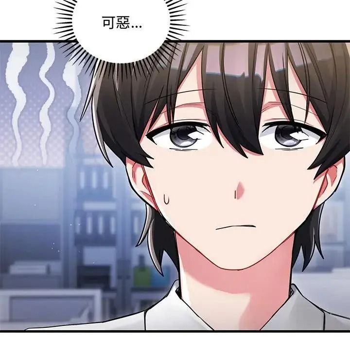 滿意度評鑒中第14話