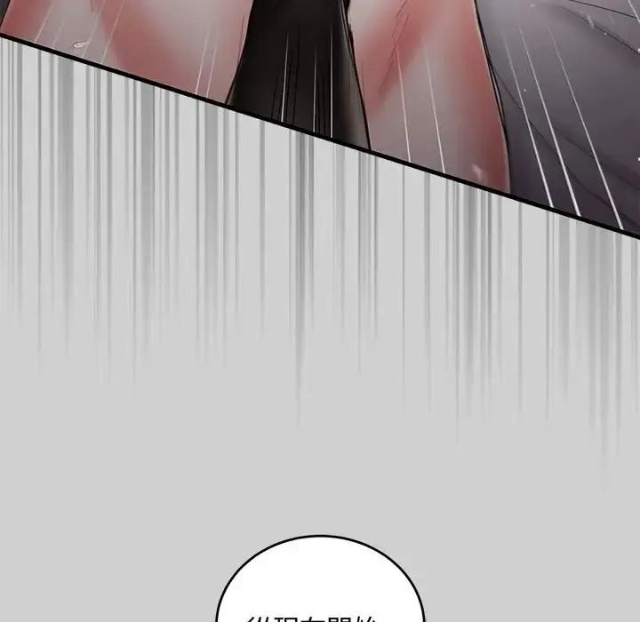 滿意度評鑒中第14話