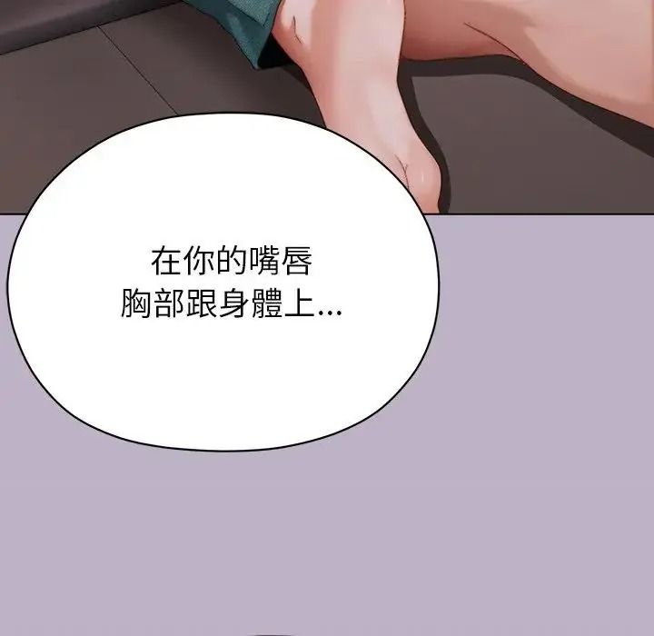 那个小太妹第25話