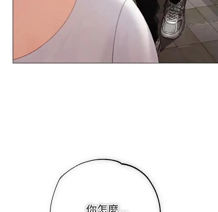 那个小太妹第25話