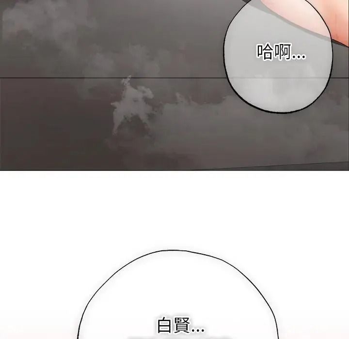 那个小太妹第25話