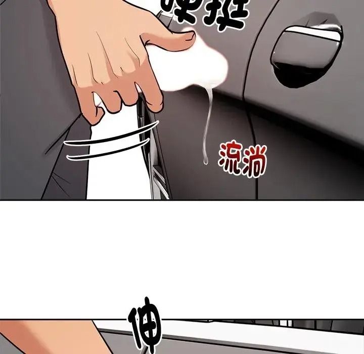 要成为男子汉第26話