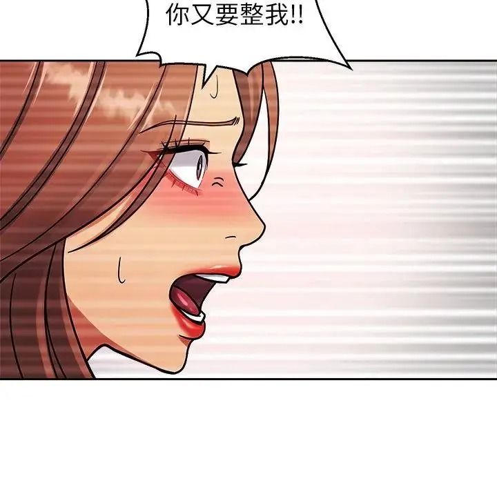 要成为男子汉第26話
