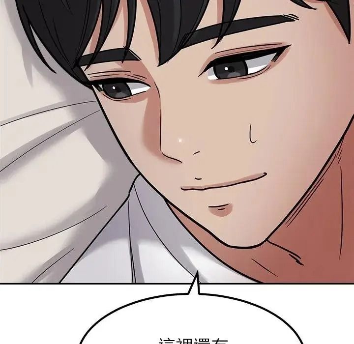 要成为男子汉第26話