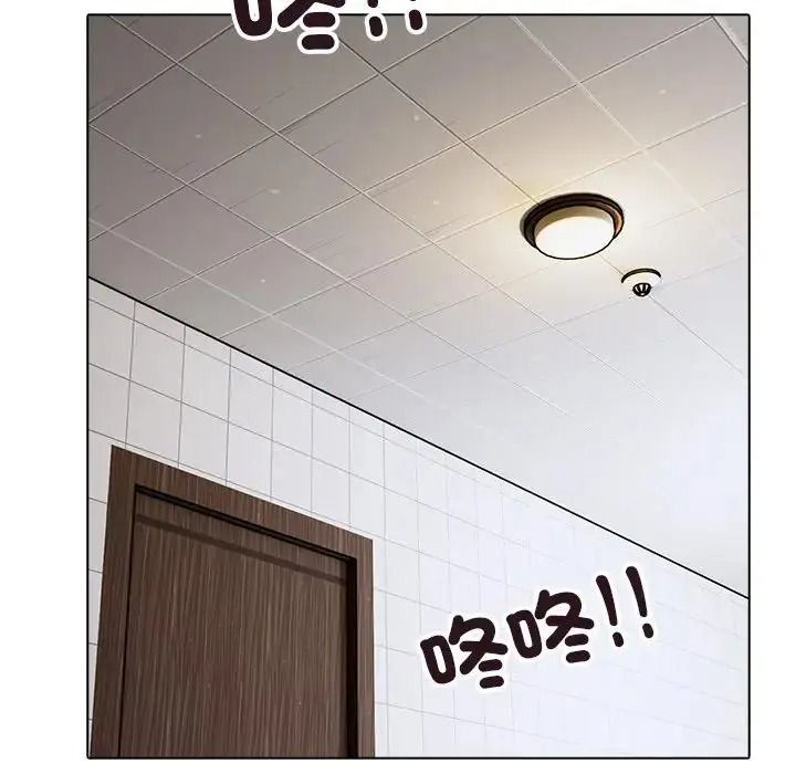 疯狂真爱第15話