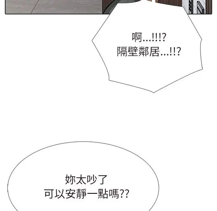 疯狂真爱第15話