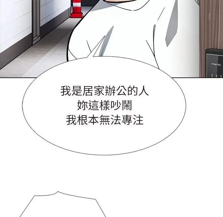 疯狂真爱第15話