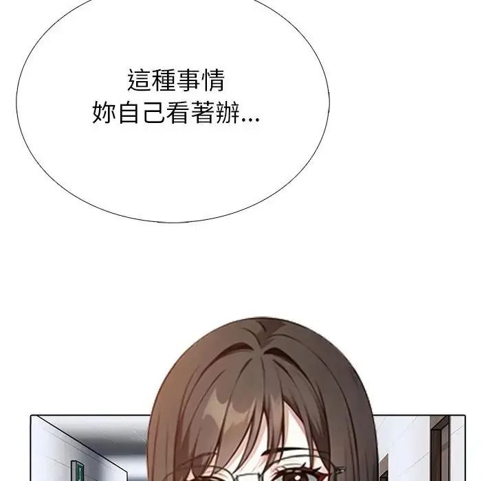 疯狂真爱第15話
