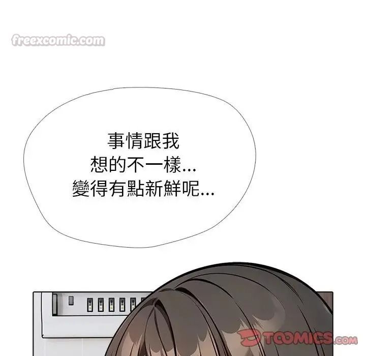 疯狂真爱第15話