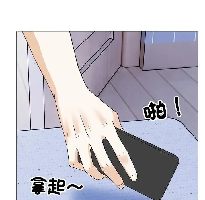 疯狂真爱第15話